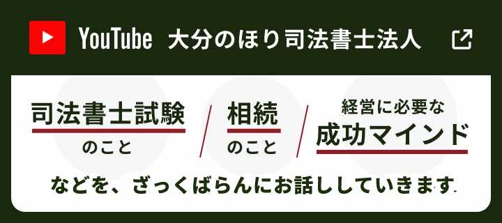 ご予約はこちら